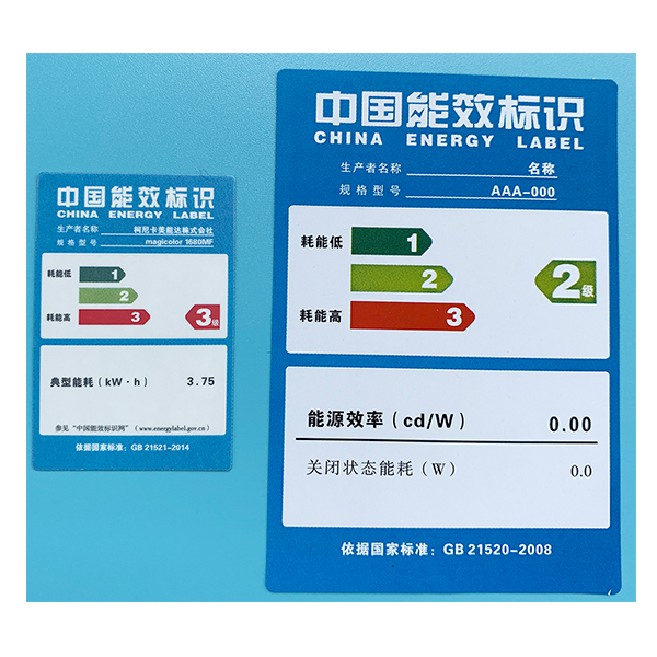 Self-adhesive label